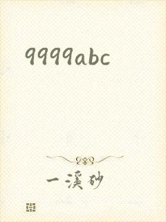9999abc