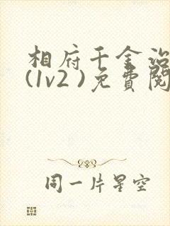 书籍封面