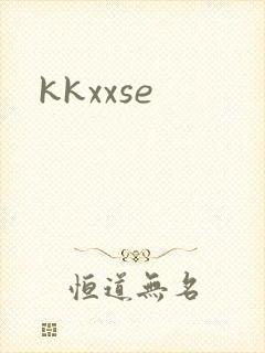 kkxxse封面