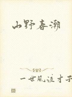 书籍封面