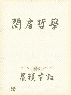 书籍封面
