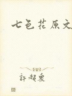 书籍封面