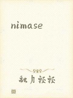 nimase封面