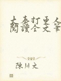 书籍封面