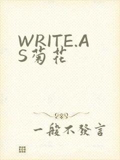 WRITE.AS菊花