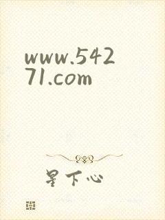 www.54271.com