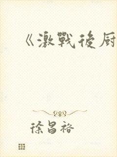 书籍封面