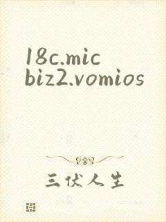 18c.micbiz2.vomios