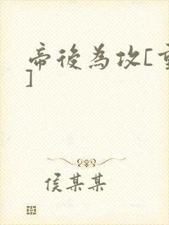 书籍封面