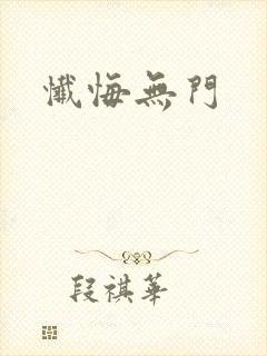 书籍封面