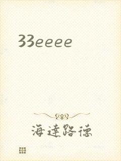 33eeee