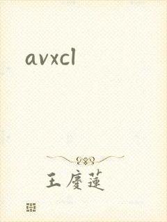 avxcl