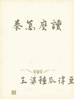 书籍封面