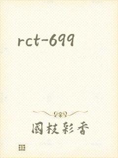 rct-699