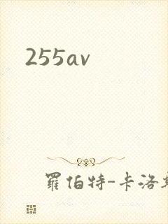 255av