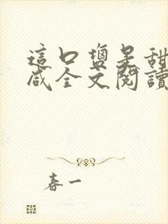 书籍封面