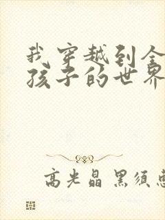 书籍封面
