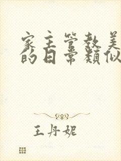 书籍封面