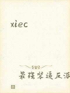 xiec