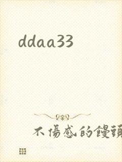ddaa33