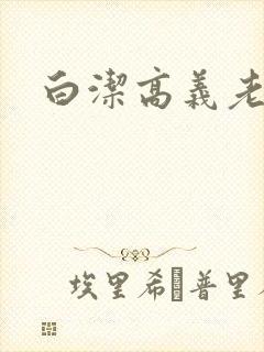 书籍封面
