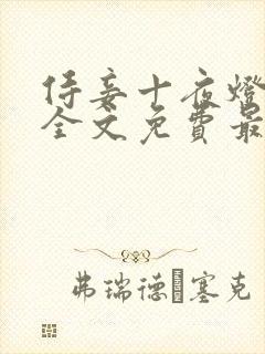 书籍封面