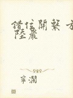 书籍封面