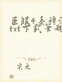 书籍封面