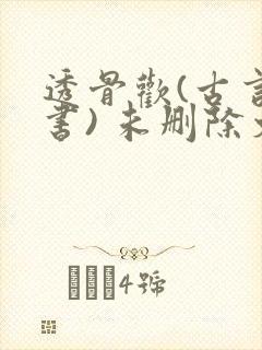 书籍封面