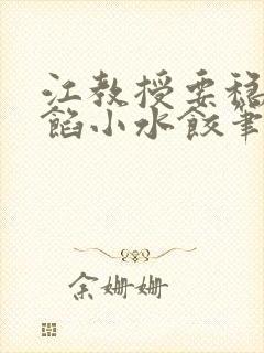 书籍封面