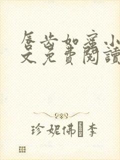 书籍封面