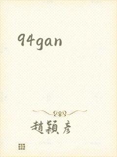 94gan