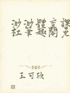 书籍封面