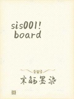 sis001! board