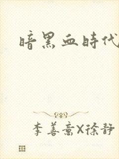 书籍封面