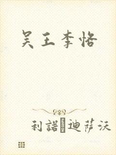 书籍封面