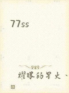 77ss