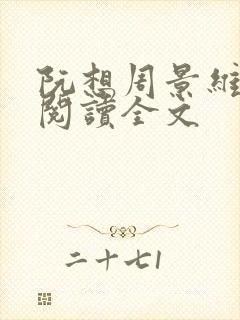 书籍封面