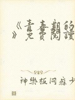 书籍封面