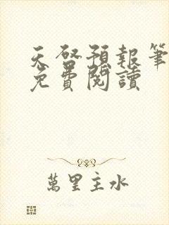 书籍封面