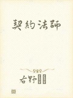 书籍封面