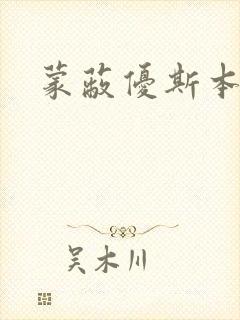 书籍封面