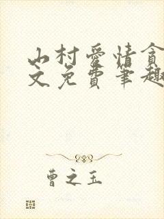 书籍封面
