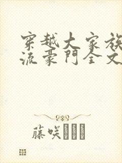 书籍封面