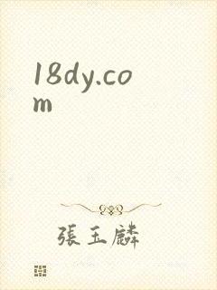18dy.com