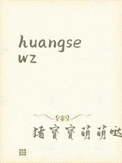 huangsewz