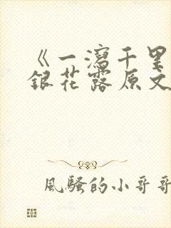 书籍封面
