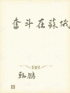 书籍封面