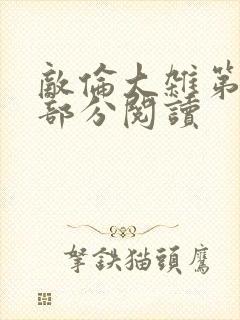 书籍封面