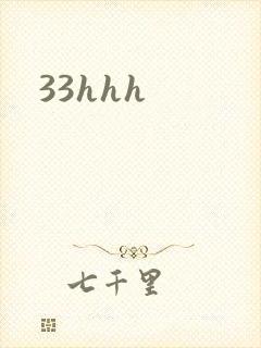 33hhh